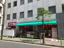 まいばすけっと(スーパー)まで155m トルナーレ日本橋浜町（7F）