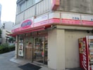 オリジン弁当伊勢佐木長者町店(弁当屋)まで240m ピア　セントラル