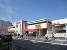 スーパー三和川崎遠藤店(スーパー)まで760m ソレイユ長谷川