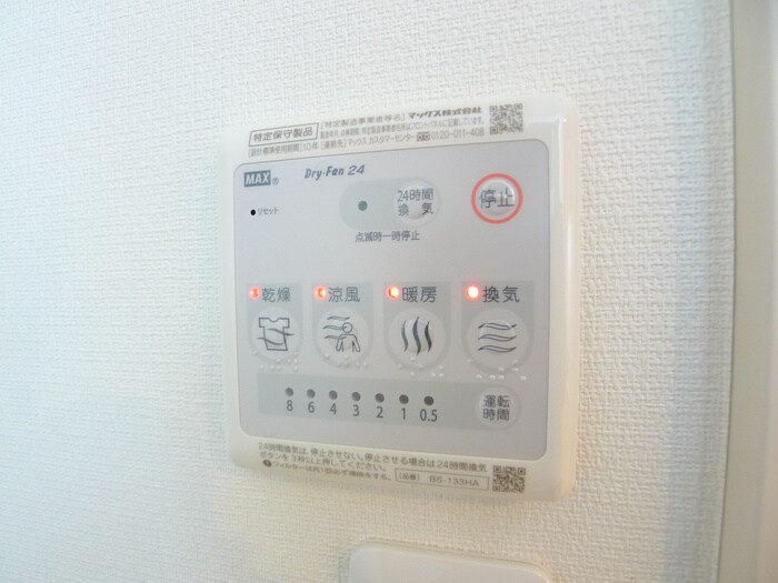 内観写真 ベルス市川