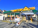 アコレ(スーパー)まで194m ベルス市川