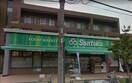 Santoku 三徳 井草店(スーパー)まで83m エステ－トピア　スト－クハイツ