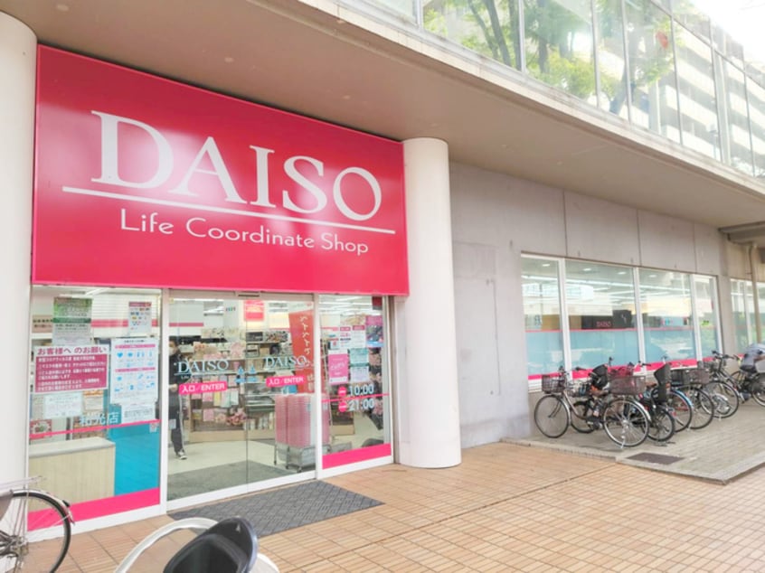 ダイソー(100均)まで72m クレイドル本橋