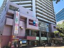 フードウェイ赤羽アピレ店(スーパー)まで100m ジオエント赤羽