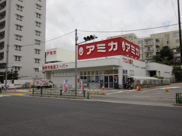 スーパーアミカ赤羽西口店(スーパー)まで160m ジオエント赤羽