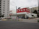 スーパーアミカ赤羽西口店(スーパー)まで160m ジオエント赤羽