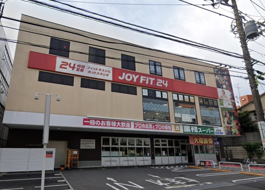 業務スーパー　経堂店(スーパー)まで530m 桑原ハイツ