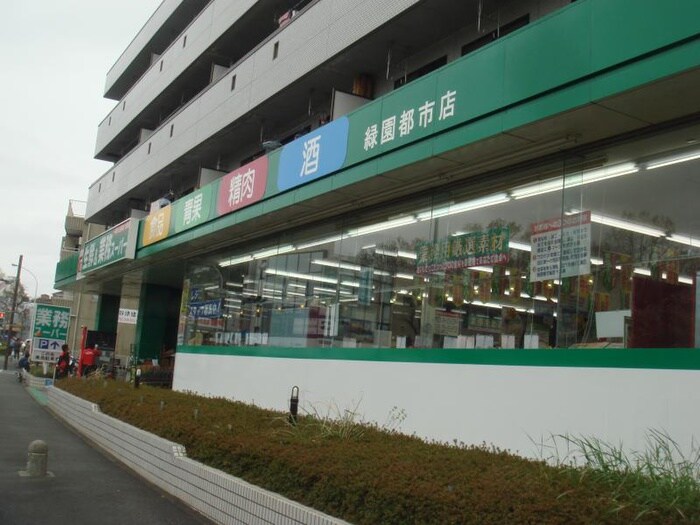 業務スーパー緑園都市店(スーパー)まで850m ビレッジハウス善部４号棟