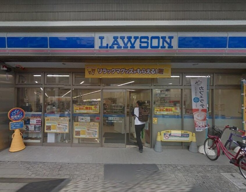 ローソン 西池袋二丁目店(コンビニ)まで20m ＲＩＳＥ西池袋