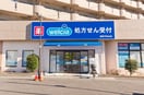 ウェルシア(ドラッグストア)まで295m セーマ