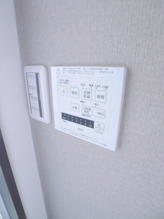 内観写真 緑ケ丘サンハイツ