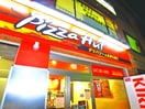 ピザハット(ファストフード)まで216m 緑ケ丘サンハイツ