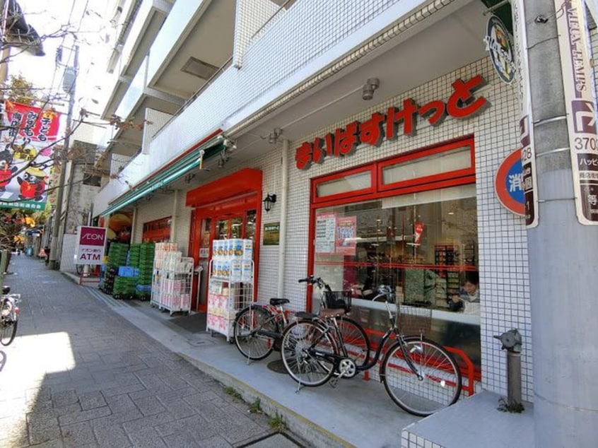 まいばすけっと 尾山台駅前通り店(スーパー)まで185m マートルコート尾山台Ⅱ(307)