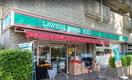 ローソン(コンビニ)まで150m マツモトマンション