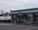 ファミリーマート(コンビニ)まで210m マツモトマンション