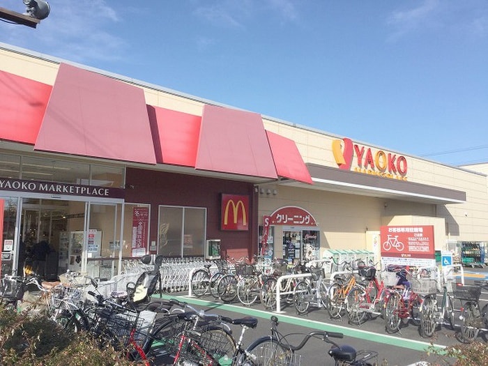 ヤオコー蕨南町店(スーパー)まで500m ア－クヒルズ蕨南町
