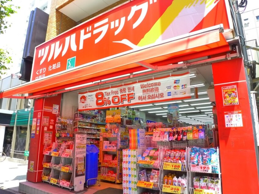 ツルハドラッグ早稲田店(ドラッグストア)まで176m 松中ビル