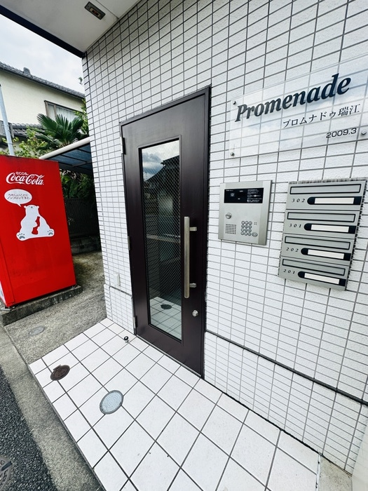 エントランス部分 プロムナドゥ瑞江