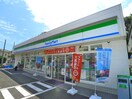 ファミリーマート(コンビニ)まで793m ＮＯＡＲＫ　高塚新田