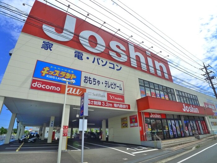 Ｊｏｓｈｉｎ(電気量販店/ホームセンター)まで421m ＮＯＡＲＫ　高塚新田