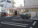 セブンイレブン(コンビニ)まで89m スアヴィス平塚八千代