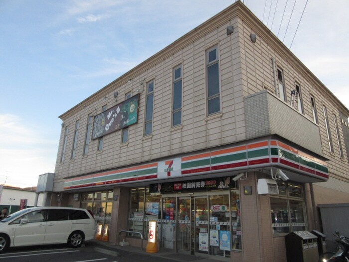 セブンイレブン(コンビニ)まで1600m 山洋ハイツ
