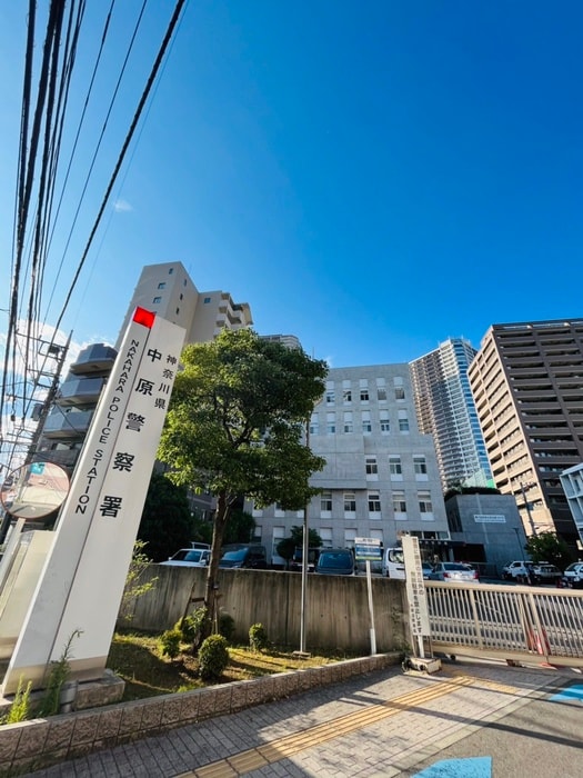 中原警察署(警察署/交番)まで1900m グランシャリオ武蔵小杉