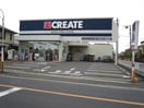 クリエイト川崎小杉陣屋町(ドラッグストア)まで478m グランシャリオ武蔵小杉