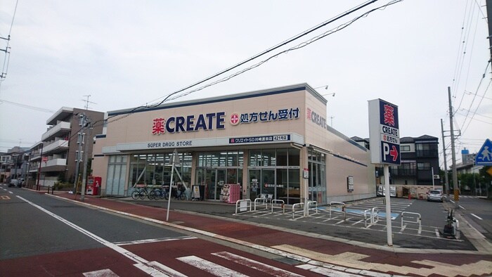 クリエイトＳＤ川崎田尻町店(ドラッグストア)まで863m ベイルーム川崎平間