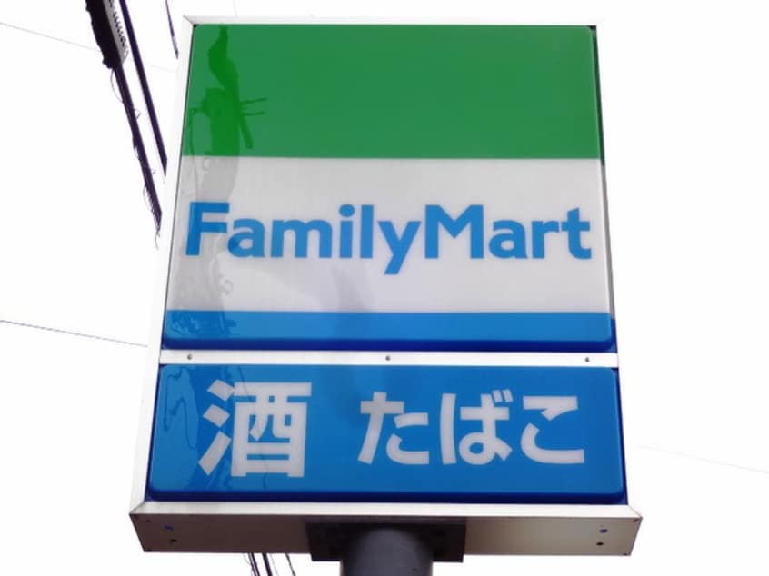 ファミリーマート(コンビニ)まで450m ラフィ－ネ