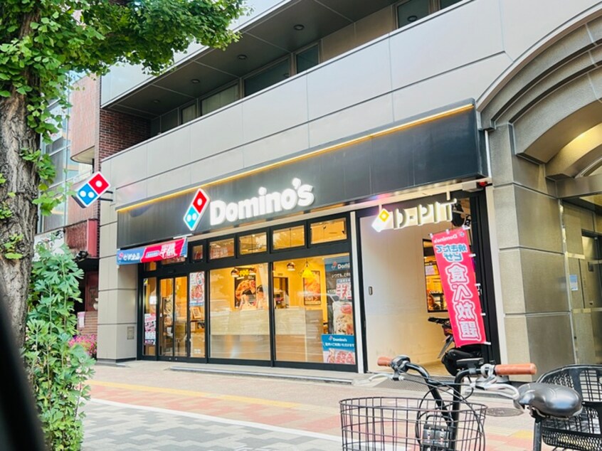 ドミノピザ(その他飲食（ファミレスなど）)まで350m エスティメゾン銀座