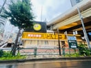 ドンキホーテ(ショッピングセンター/アウトレットモール)まで880m エスティメゾン銀座
