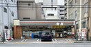 セブンイレブン墨田区緑3丁目店(コンビニ)まで80m ORES