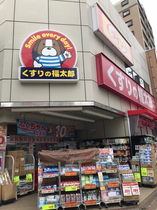 ふくたろう菊川店(ドラッグストア)まで371m ORES