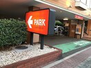 ロイヤルホスト大森北店(その他飲食（ファミレスなど）)まで200m 大森北ハイツ２