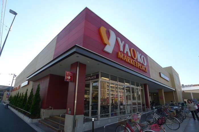 ヤオコー(スーパー)まで484m プレイヤ－ド戸田