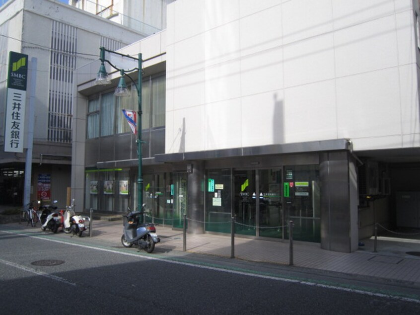 三井住友銀行中山支店(銀行)まで154m アップヒル