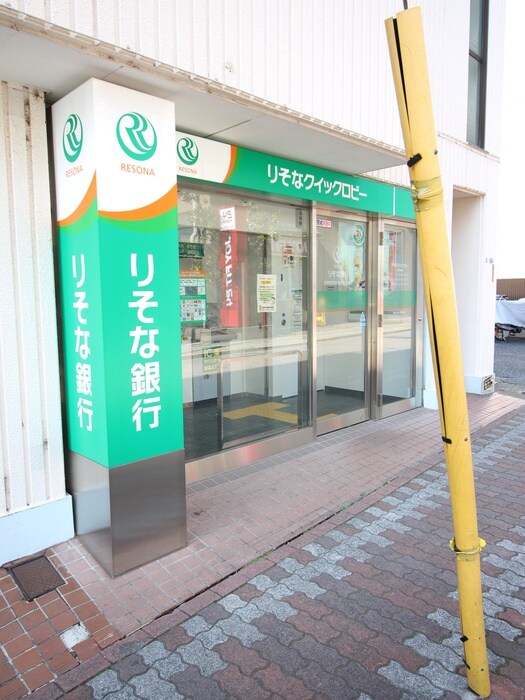りそな銀行 ピーコックストア石川台店出張所(銀行)まで1000m グリーンヒル