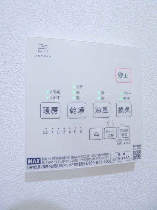 居室 tj　residence　KIYOSE