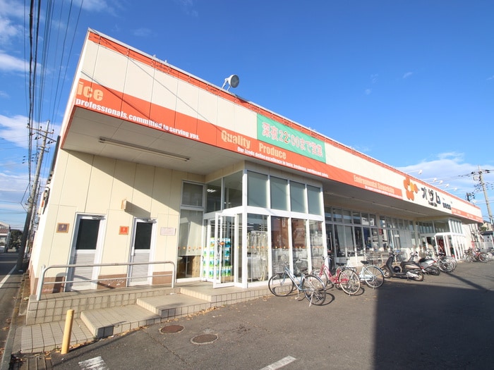 オザム(スーパー)まで400m tj　residence　KIYOSE