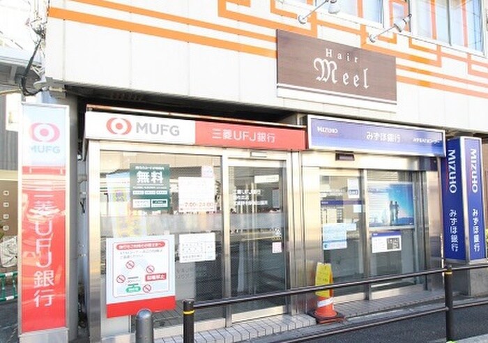 三菱UFJ　みずほ銀行ATM(銀行)まで450m 第３コスモコーポ