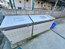 周辺環境 カインドネス八王子大塚Ｃ棟