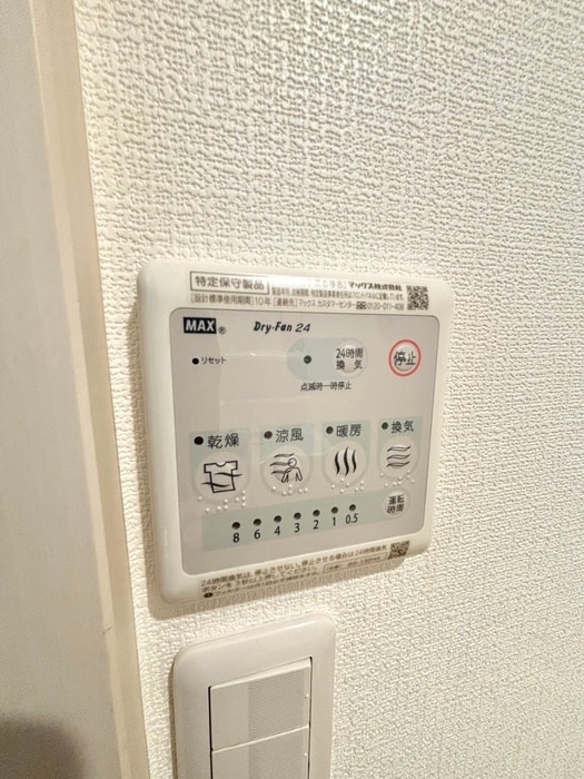 内観写真 カインドネス八王子大塚Ｃ棟