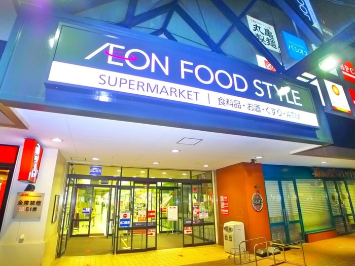 イオンフードスタイル(ショッピングセンター/アウトレットモール)まで417m ＢＨ新松戸Ⅰ