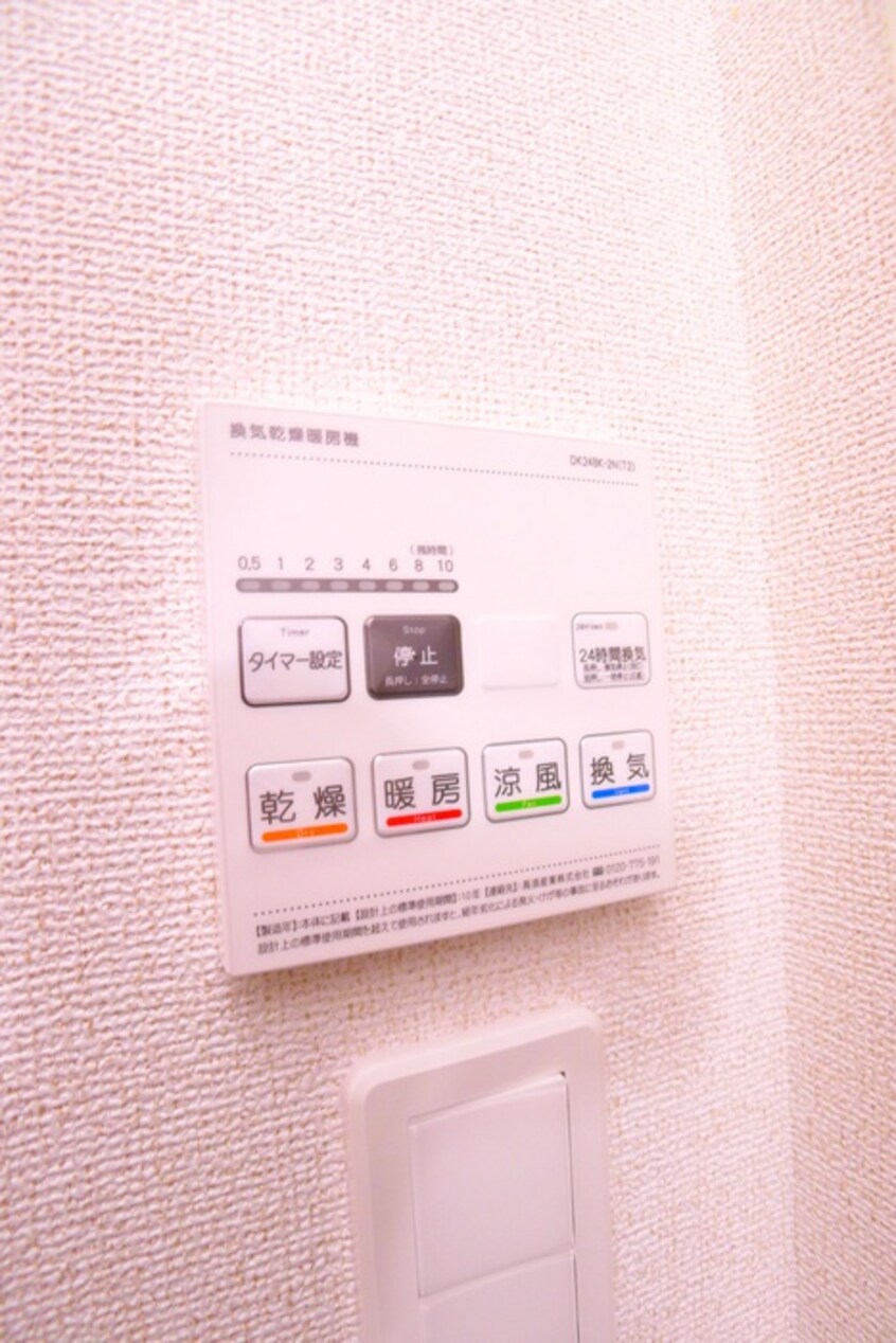 内観写真 ラ・メール・ソレイユ