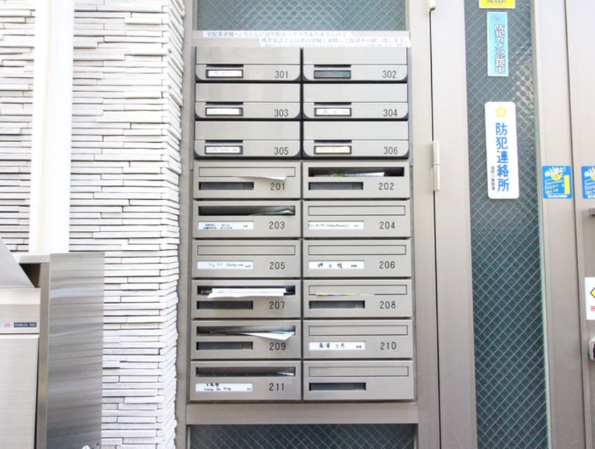 建物設備 シェアハウス・金子屋(滝野川)