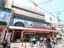 コモディイイダ滝野川店(スーパー)まで220m シェアハウス・金子屋(滝野川)