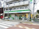 ファミリーマート 新宿上落合店(コンビニ)まで255m GLICION上落合