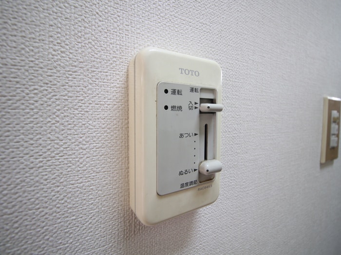 室内からの展望 サンハルミ２号棟