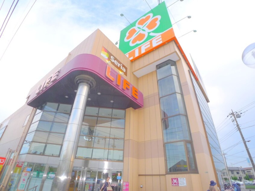 ライフ(スーパー)まで1000m ザ・グランド・アルビオン